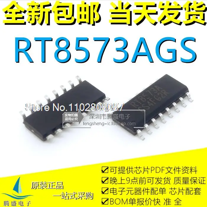 

RT8573AGS RT8573A SOP16
