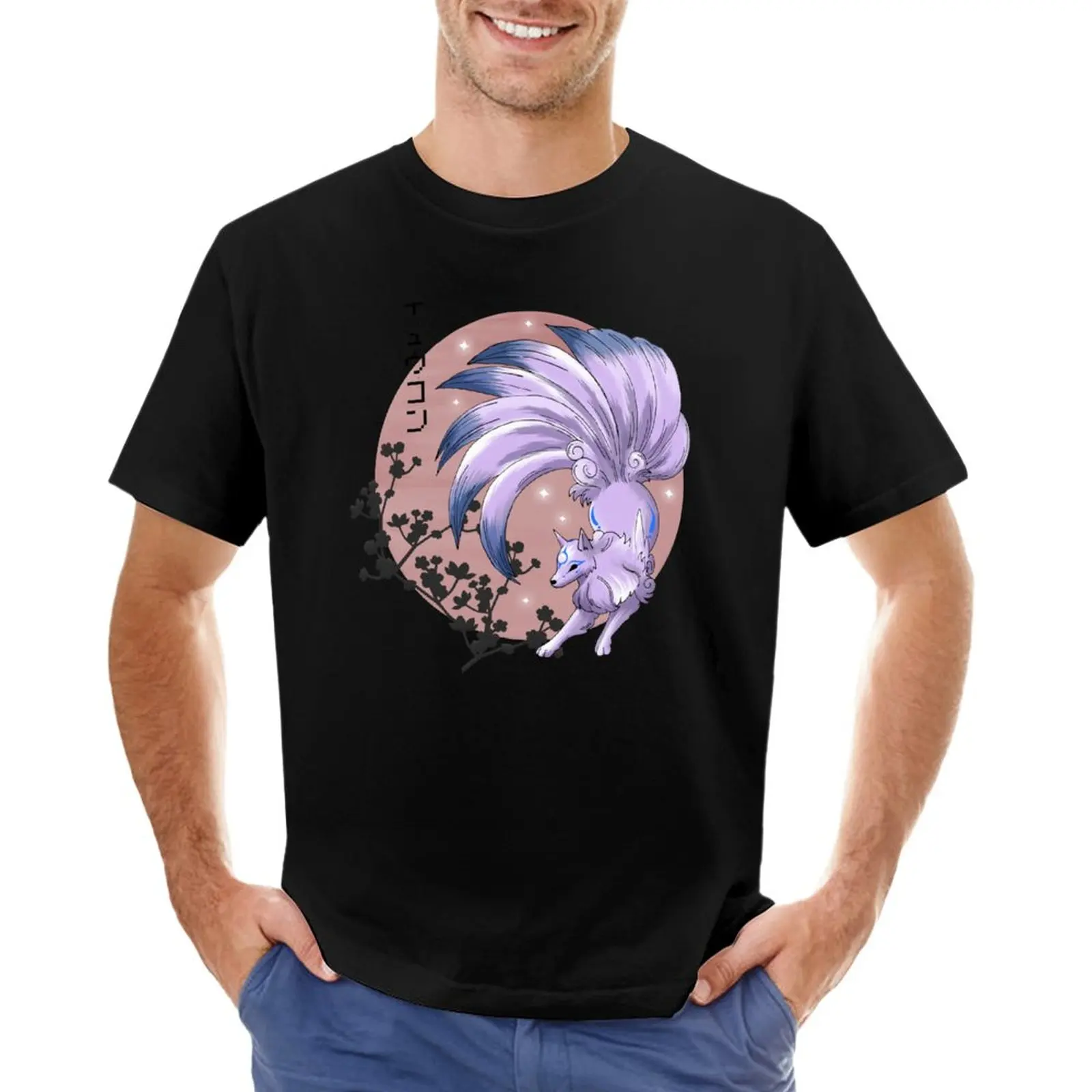 

Shiny Nine-Tails Kitsune T-Shirt sublime t shirt anime oversized t shirts Men's t-shirt