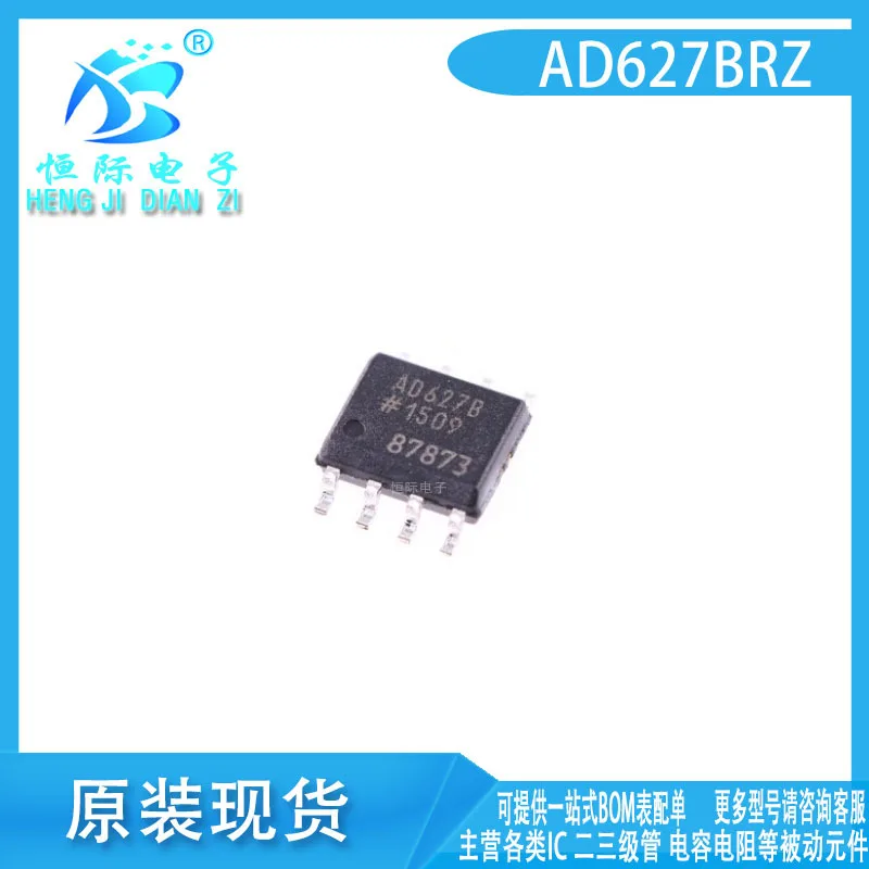 

AD627BR AD627BRZ AD627B SOP-8 новый чип усилителя приборов, доступен в наличии