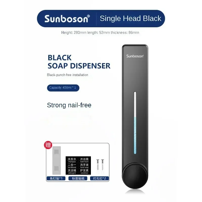450ML Soap Dispenser Wall Mounted Shower Soap Dispenser Shower Gel Detergent Dispenser for Bathroom Accessories 1PCS/2PCS/3PCS 5