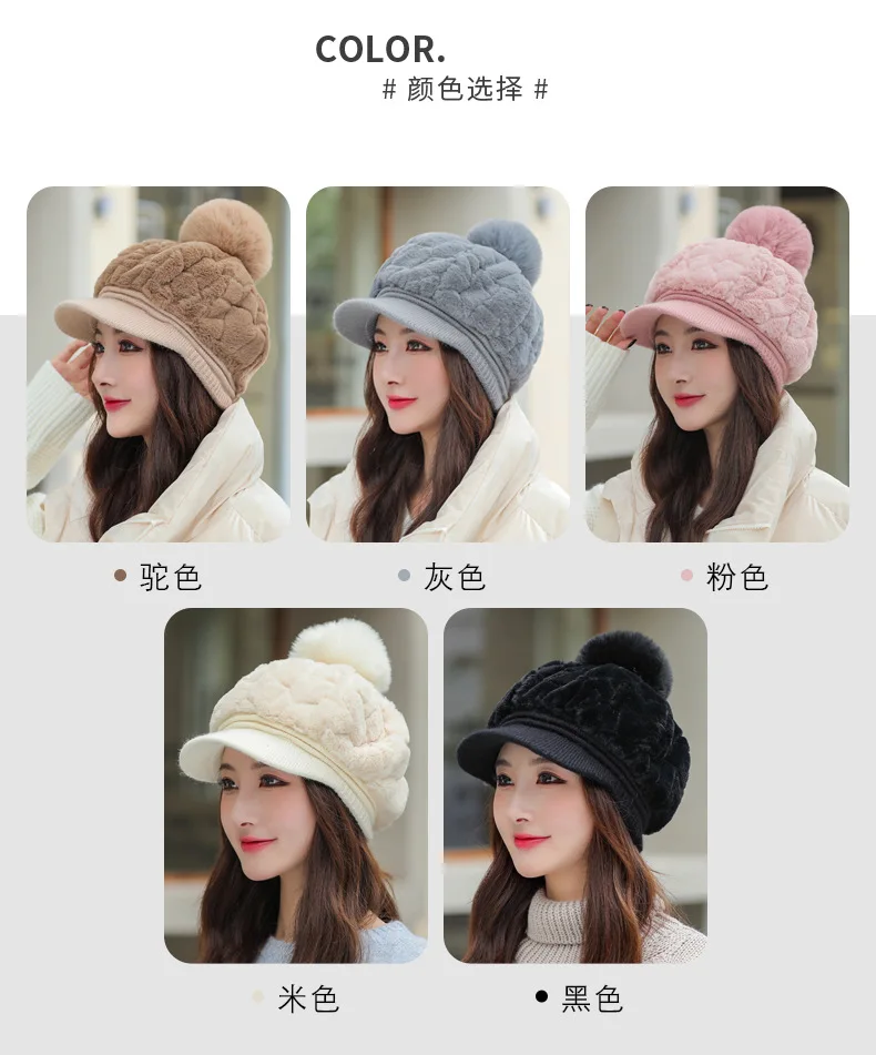 Рисунок 6 - НОВАЯ шапка для осени и зимы