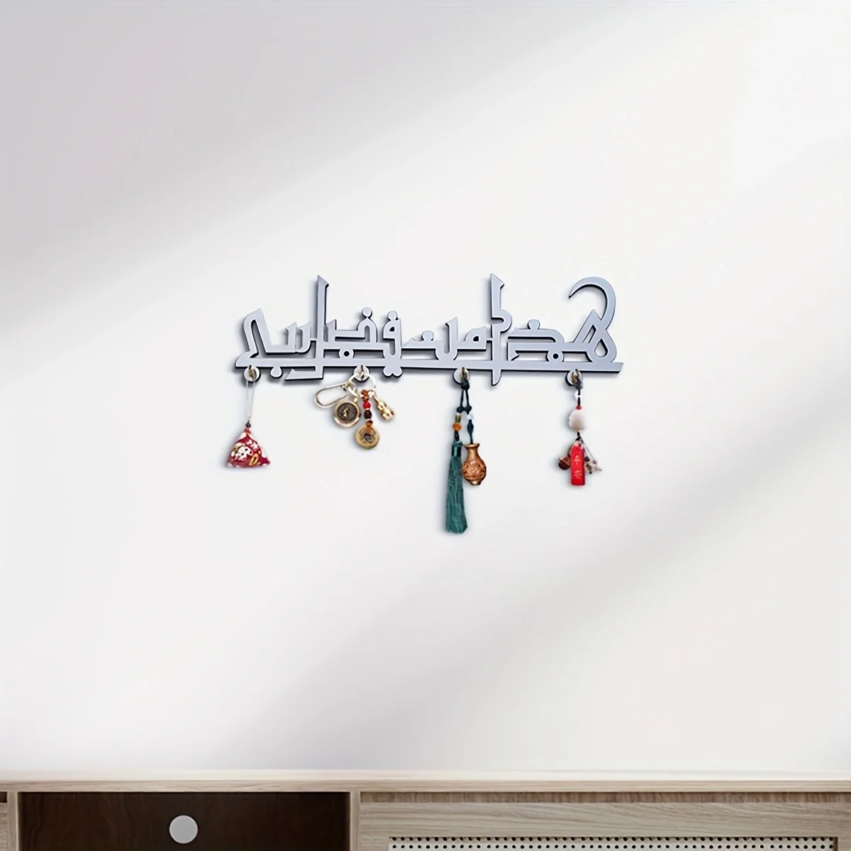 1pc Wood Keychain - Islamic Wall Home Decoration Hook 4