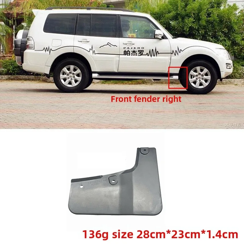미쓰비시 파제로 몬테로 V93W V97W V98W 펜더 머드 가드 플랩 스플래시 머드가드 OE 6400A589 6400A590 7654A005용 자동차 머드플랩