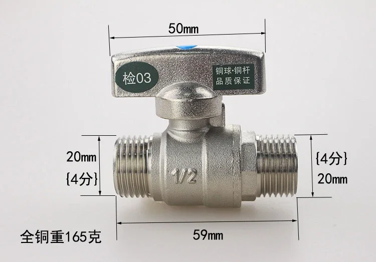 Full Copper Thickened Inner And Outer Wire Live Joint Short Handle Inner And Outer Thread Fully Open Copper Ball Core Ball Valve
