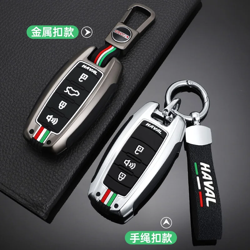 Custodia per chiave Auto in lega di zinco custodia per Great Wall Haval Hover H1 H4 H6 H7 H9 F5 F7 H2S GMW Coupe accessori per Auto Auto - Sf9ad574222e7417e8cf130899cc26580J
