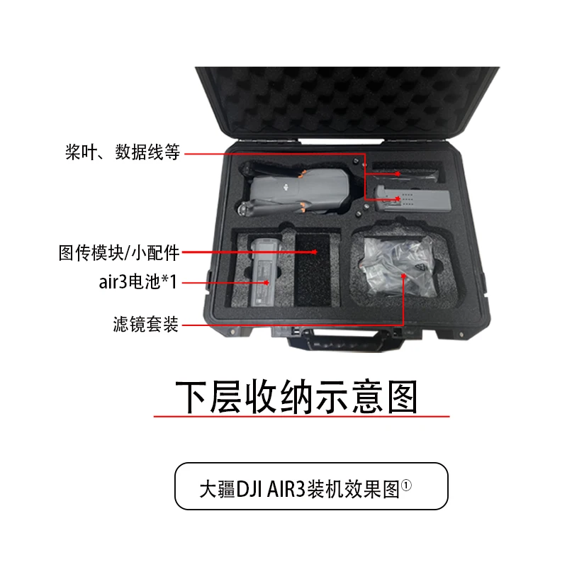 For DJI Air 3S/Air 3 Hard Carrying Case Waterproof Storage Box Portable Suitcase For DJI RC 2/RC-N3/2 Remote Control Accessories