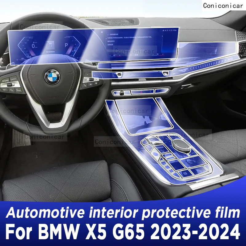 

For BMW X5 G65 2023 2024 M60i Gearbox Panel Navigation Screen Automotive Interior TPU Protective Film Anti-Scratch Accessories