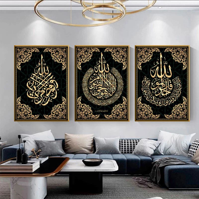 

Islamic Arabic Calligraphy Religious Scripture Quran Poster Wall Art Canvas Painting Modern Muslim Home Church Decorative Painti