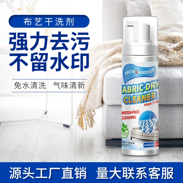 Couch Fabric Cleaner Upholstery Cleaner Foam Cleaner Powerful Instant  Fabric Foam Cleaner Quick-Dry Sofa Curtain Stain Foam - AliExpress