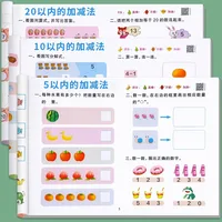 Grade One Addition And Subtraction Children's Learning Mathematics Workbook Handwritten Arithmetic Exercise Books Notebooks 2