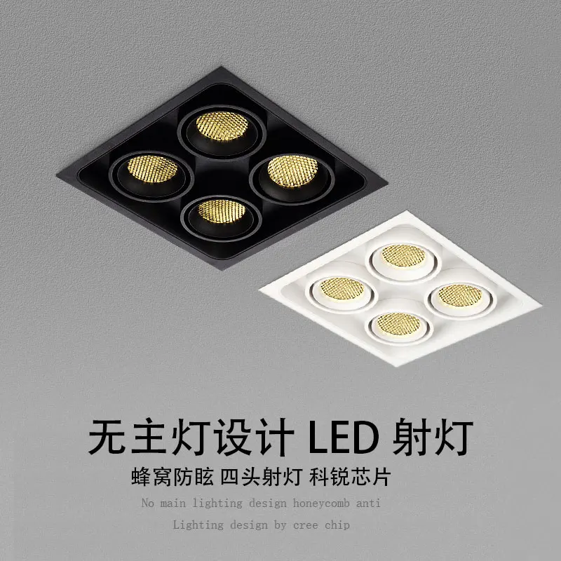 ~Grille Lamp Embedded Spotlight Embedded Honeycomb Anti-Glare Square Living Room Bedroom Main Lamp Spotlight