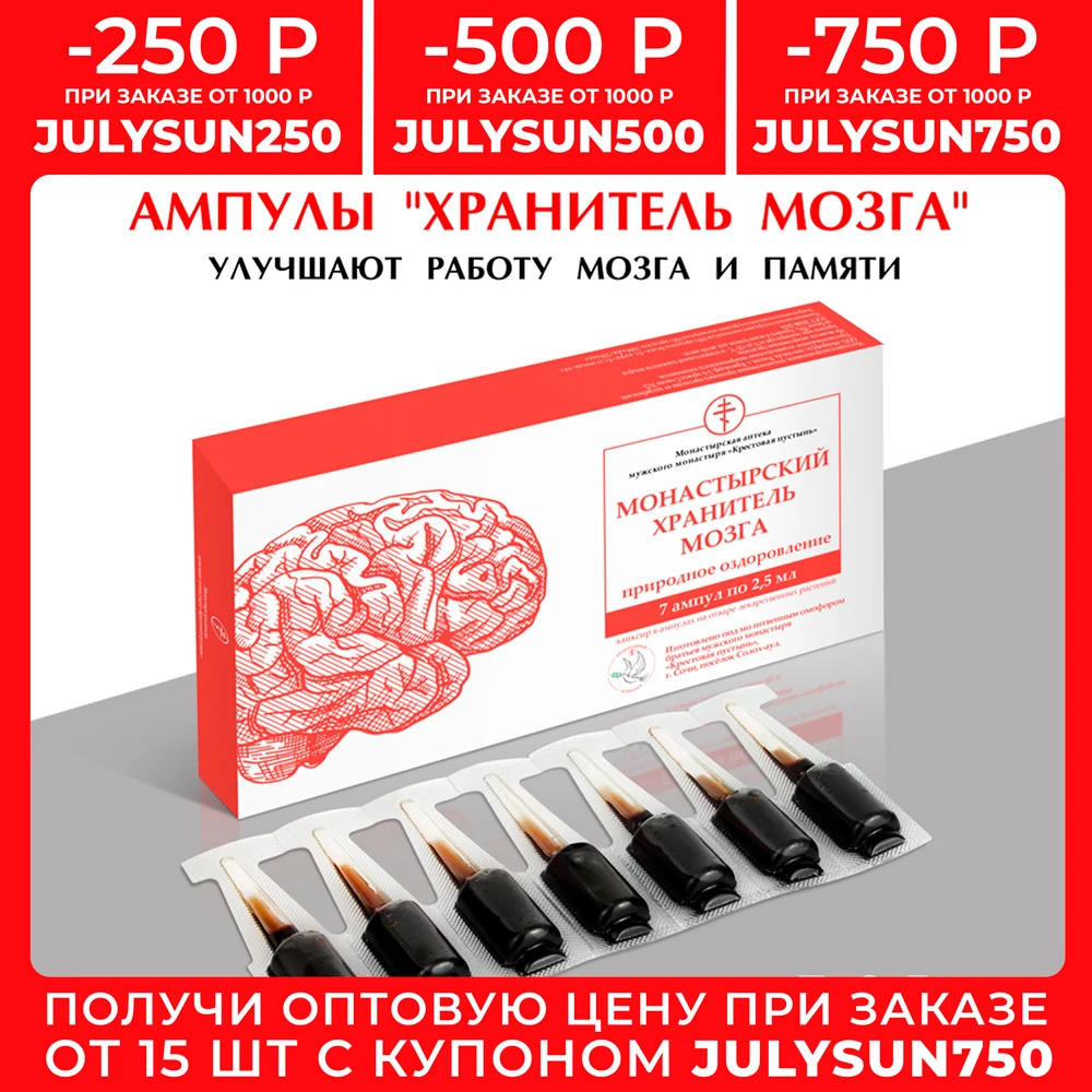 Ампулы 
