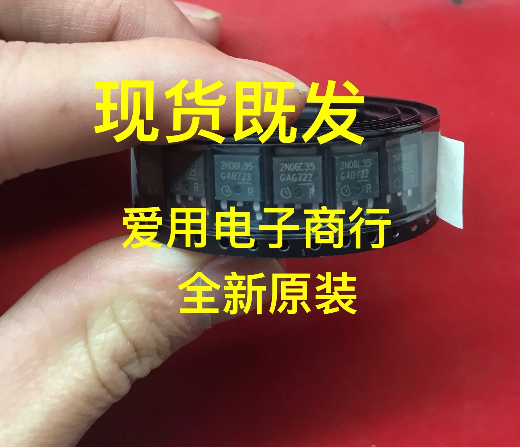 

Free shipping 2N06L35 TO252 10PCS