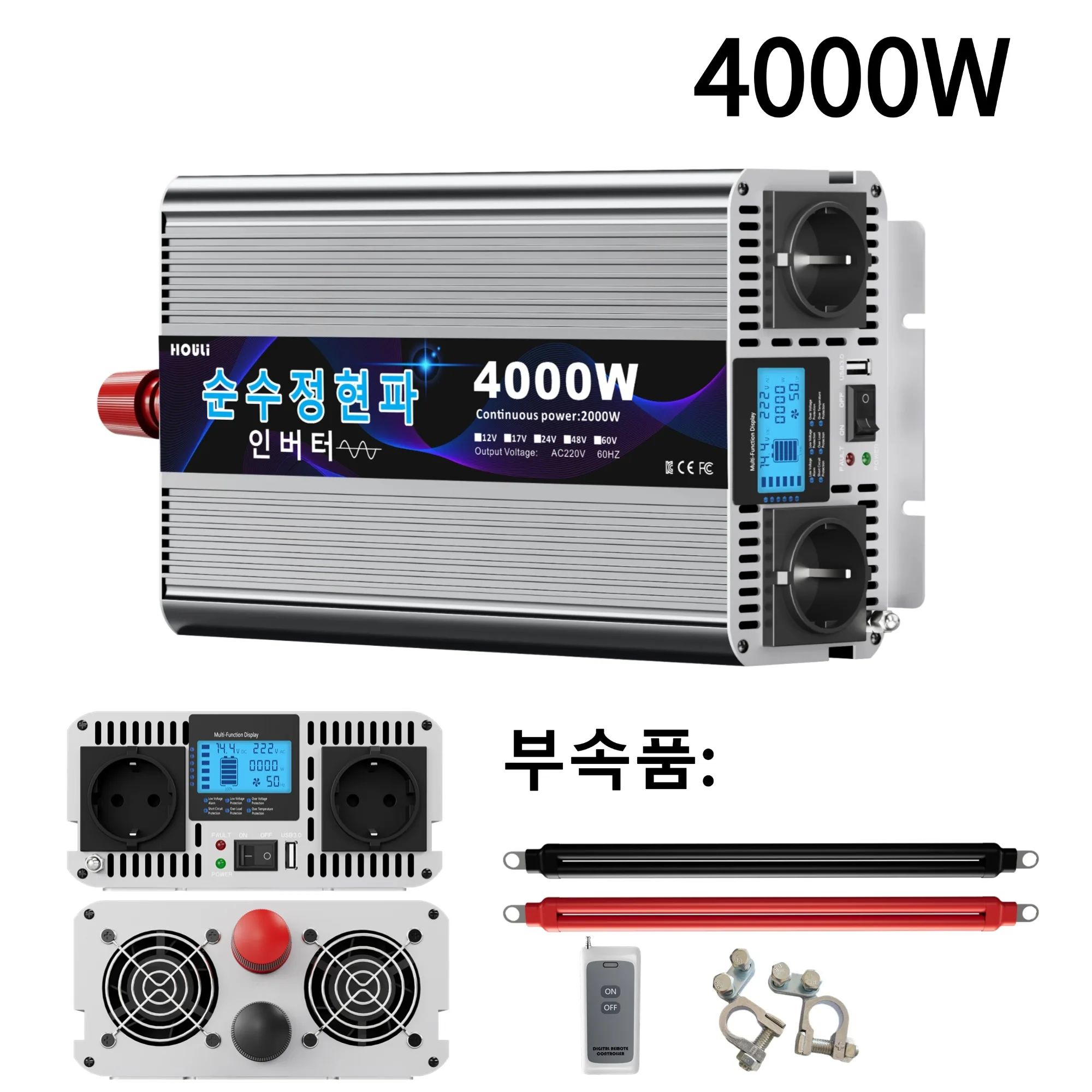 4000W