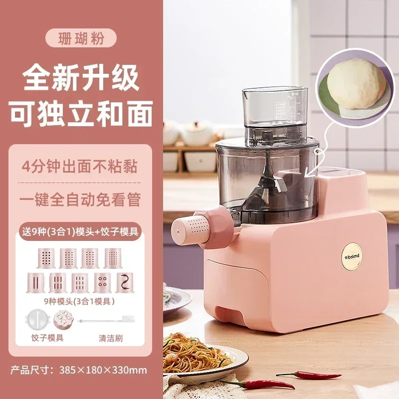 Noodle Machine Household Automatic Pressing Machine Intelligent Electric Small and All-in-one 220v