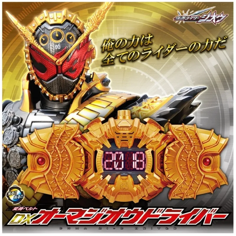 Bandai Genuine DX Kamen Rider Zi-O Anime Figure Ohma Zi