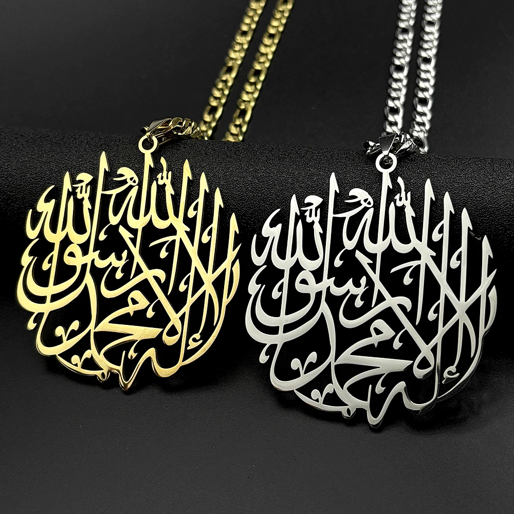 Arabische muslimische Allah Koran Anhänger Halskette für Frauen Männer Edelstahl Silber Farbe islamische Amulett Kette Schmuck nzzz771s05