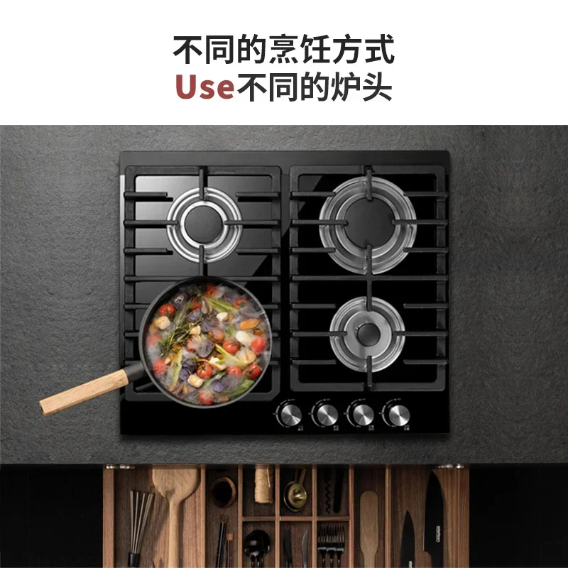 Four-Eye Household Five-Eye Multi-Head Gas Stove Four-Hole 4 European-Style Natural Gas Embedded Desk Stove