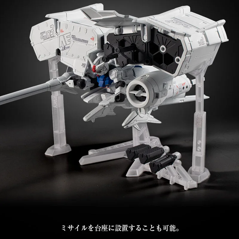 Bandai Original Model Kit MOBILE SUIT ENSEMBLE RX-78 GP03D