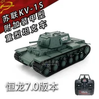 New Soviet Kv-1s Henglong Heavy Remote Control Tank Simulation Battle Competitive Tank Track Model Toy Children's Gift 2