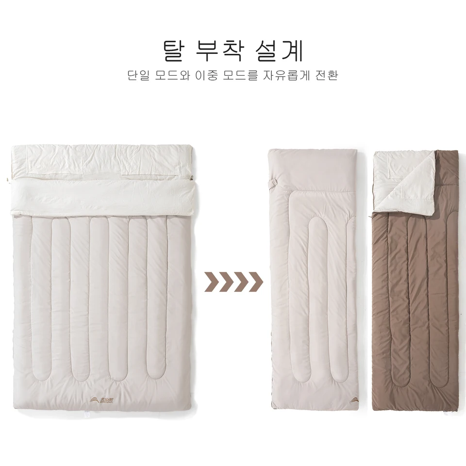 코튼 재질의 편안한 2인용 캠핑 침낭