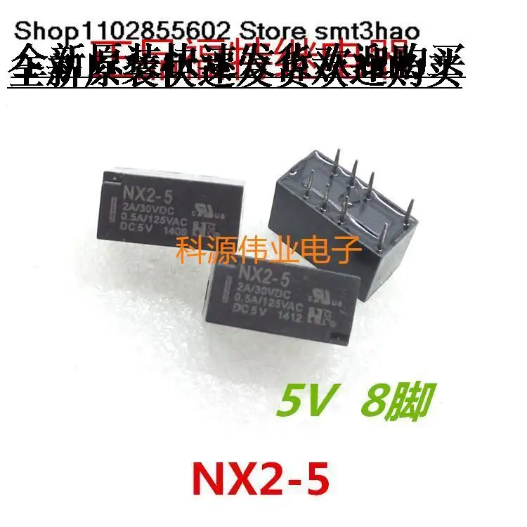 

NX2-5 5VDC 2A/30VDC 8PIN NX2-24