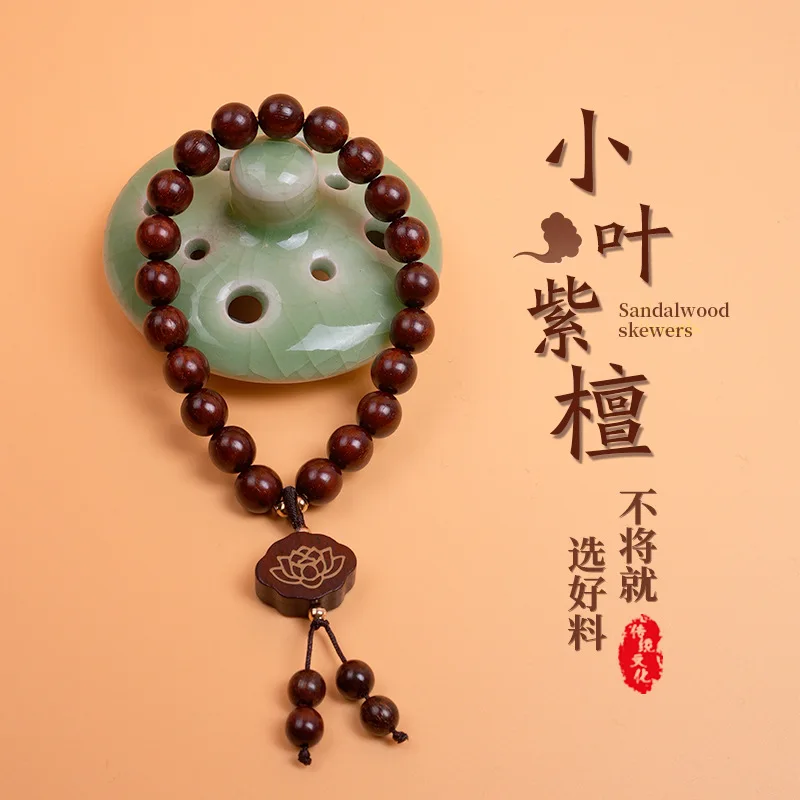 

Браслет с бусинами из Замбии, браслет сандалового цвета с одной окантовкой, полная золотистая зернистость, браслет с шестью звеньями