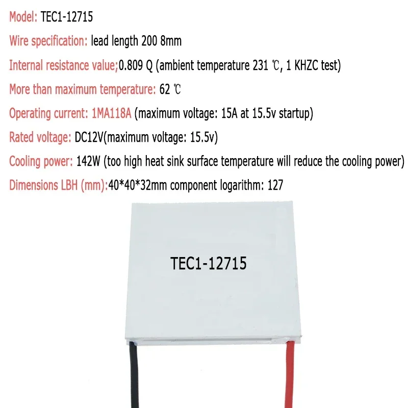 TEC1-12706 TEC-12703 12704 12705 12706 12708 12709 12710 12712 12715 12V 6A TEC Thermoelectric Cooler Peltier DIY