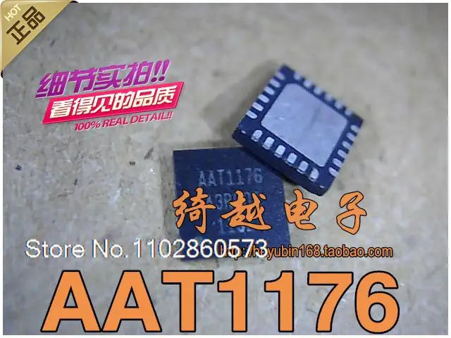 

5PCS/LOT AAT1176 AAT1176A Original, in stock. Power IC