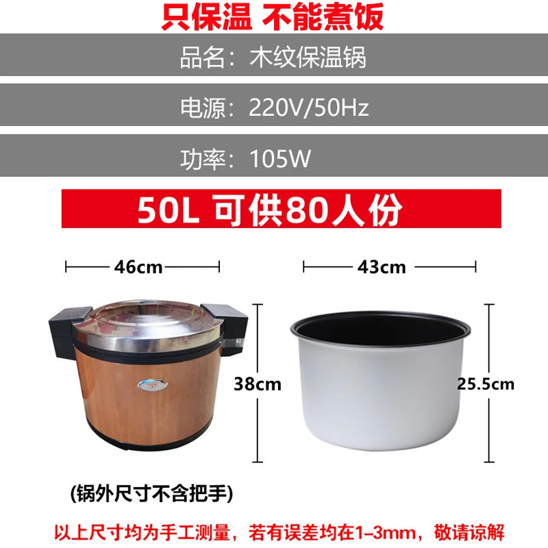 50L