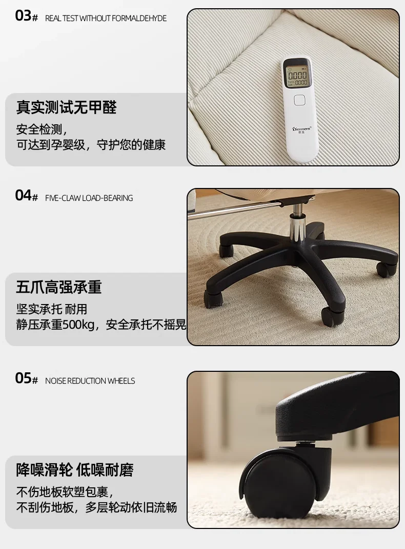 Computer Chairs, Luxury Sedentary Reclining Sofa Chairs, Study Office Chairs, Can Be Used for Dormitory and Company Offices