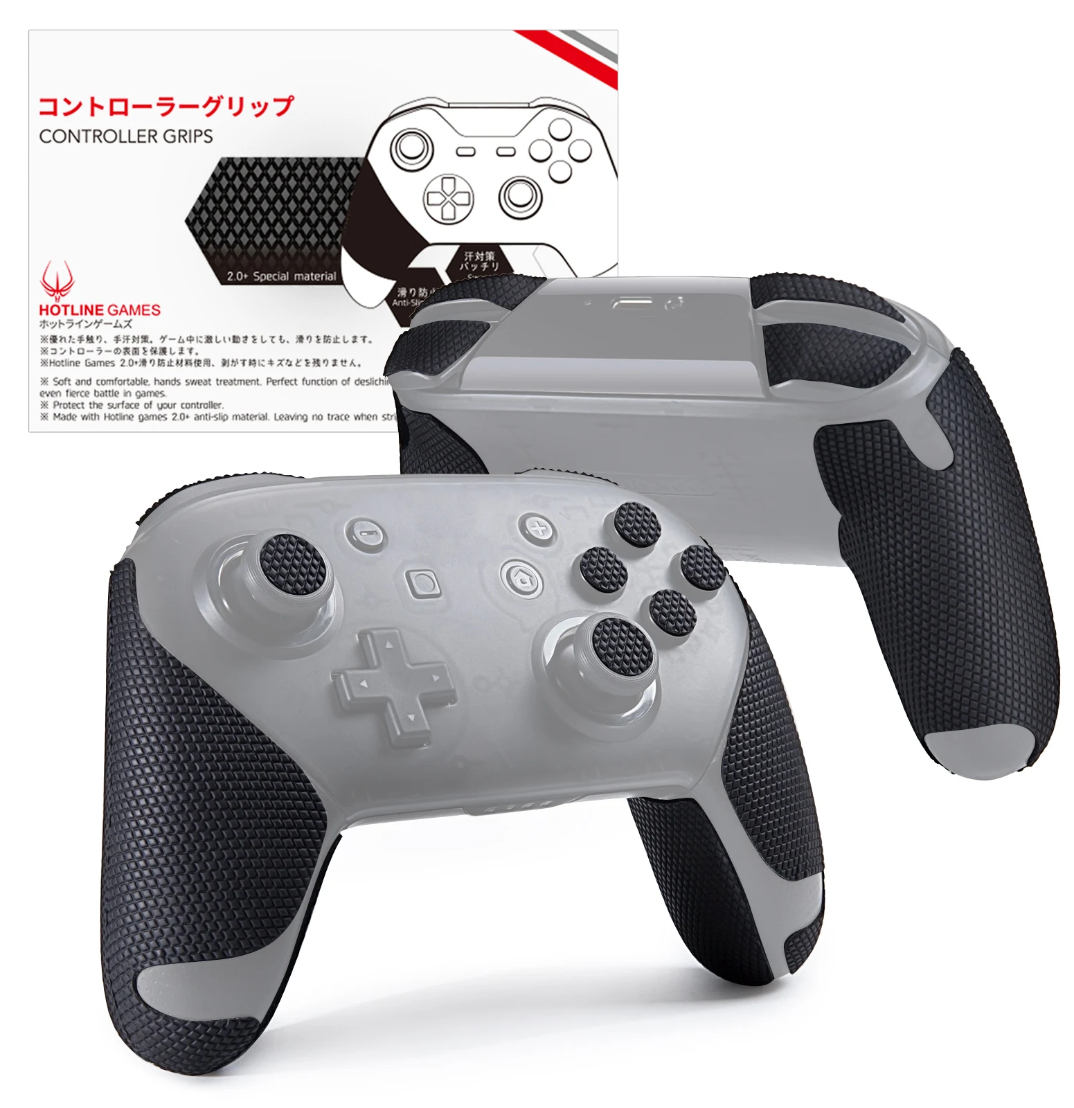 Replacement Shell Controller Handle Covers Hotline Games 2.0 Plus Grip Kit For PS5 Dualsense Edge Controller | Anti-Slip Sweat-Absorbent Tape For Handles & Buttons PS5 Controller Grip Ps5 Controller Skin