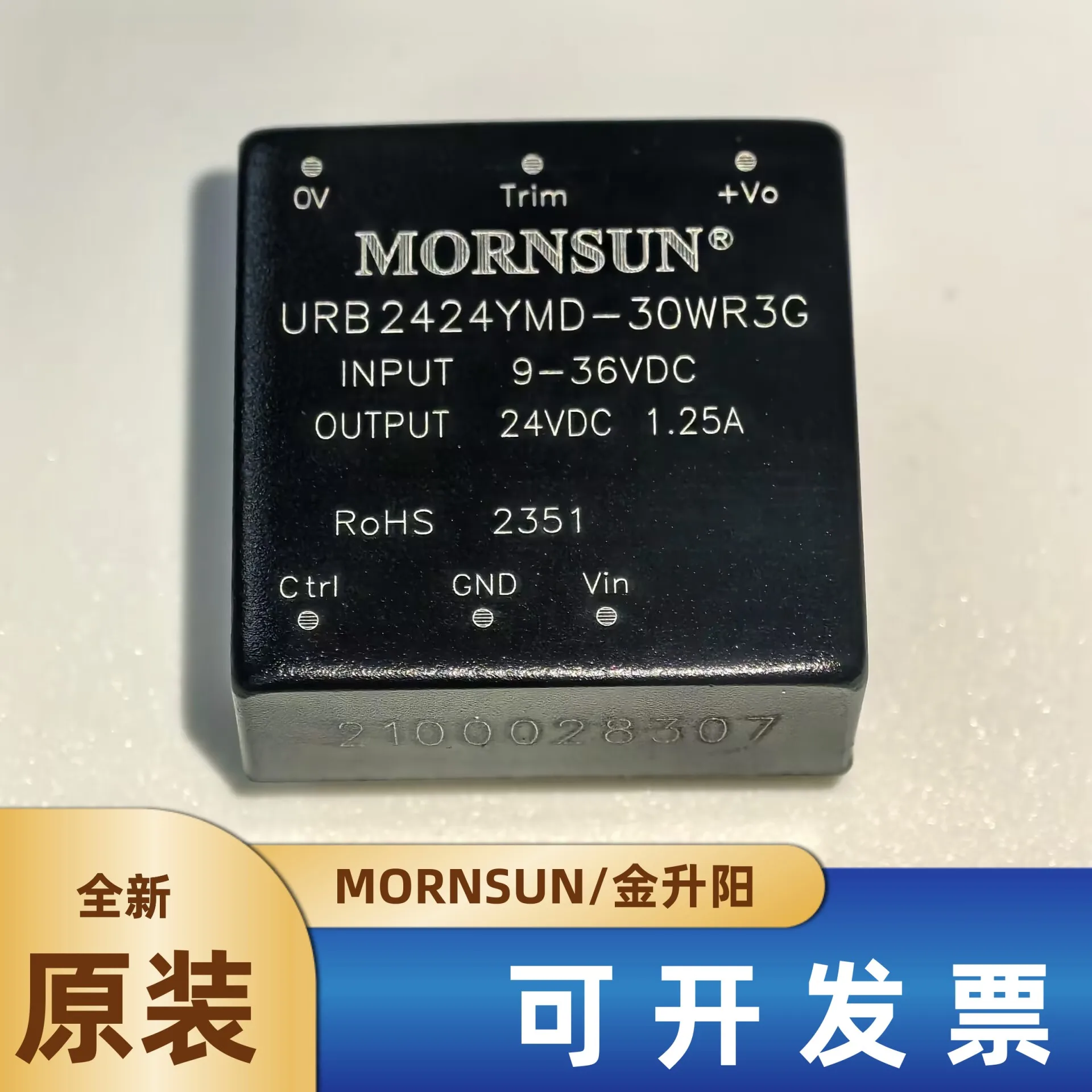 

URB2412YMD-30WR3G/2405/2415/2424/2428 Jinshengyang DC-DC power module