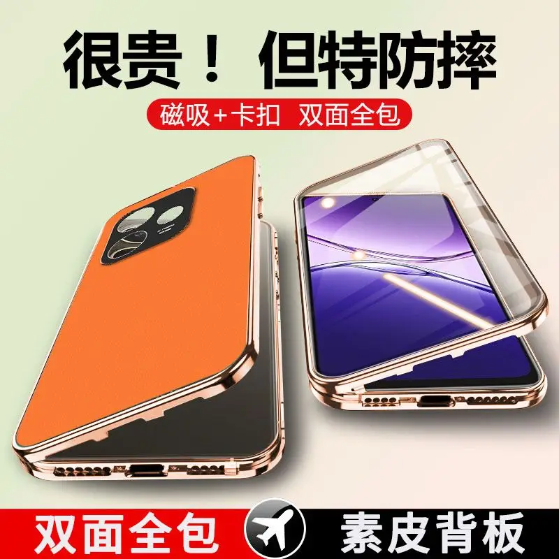 Fashion Luxury Glass Leather Skin-Friendly Anti-Fall Phone Case