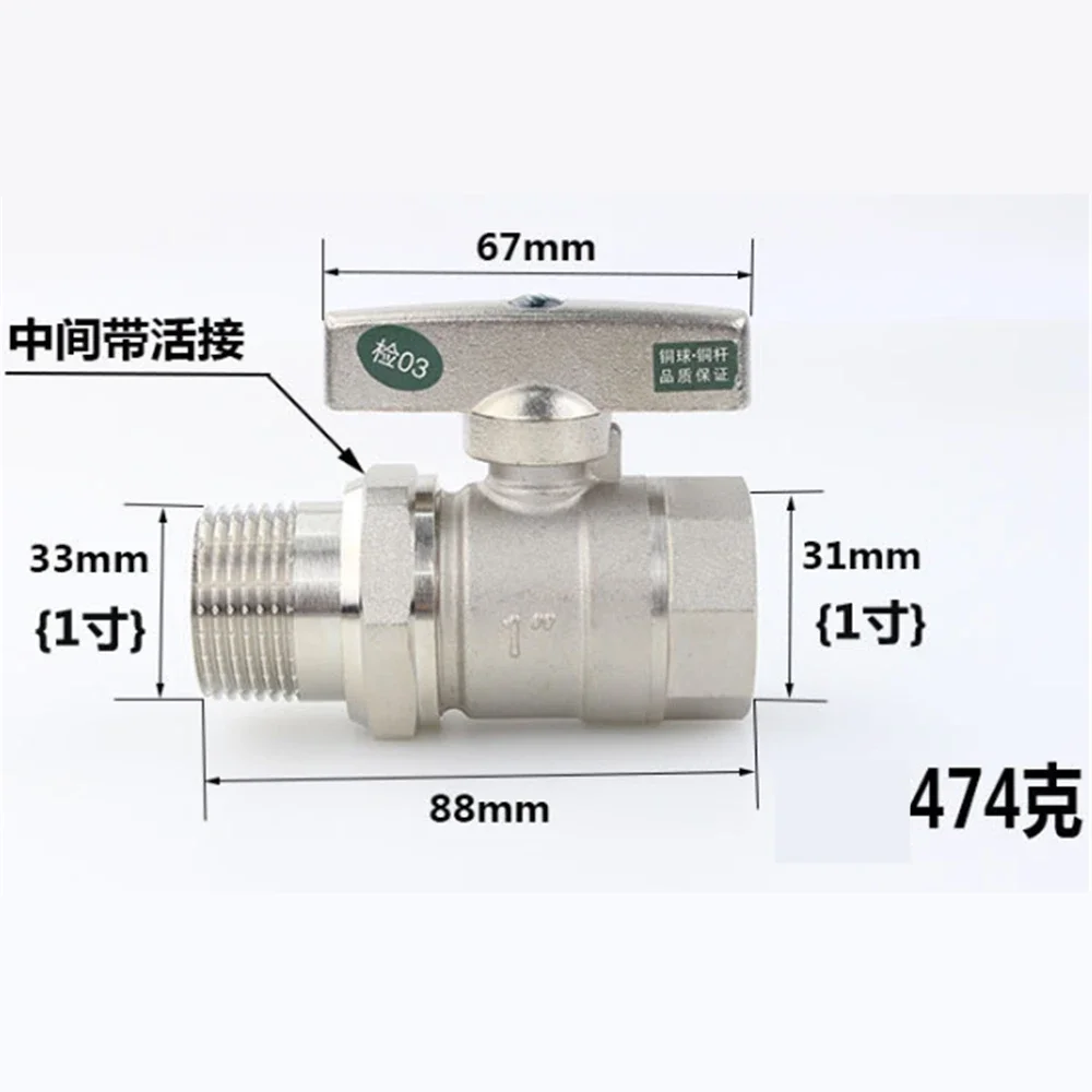 Thick Inner And Outer Wire Live Connection Copper Ball Valve Cold And Hot Water Heating Copper High Temperature Ball Valve