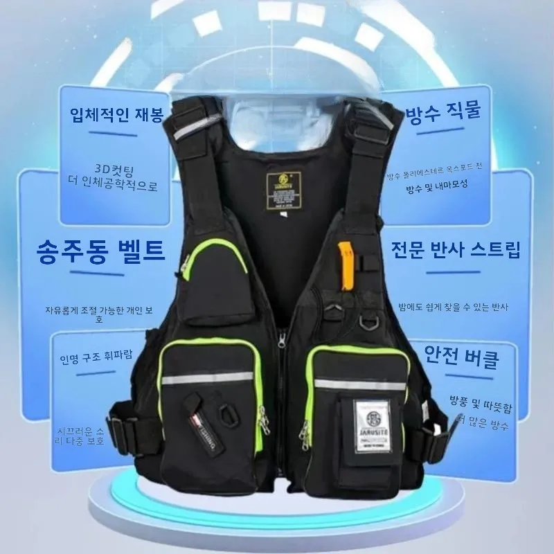 경량 구명조끼 경량 초박형 낚시로우아 야외 구명 보호 큰 조끼 구명조끼