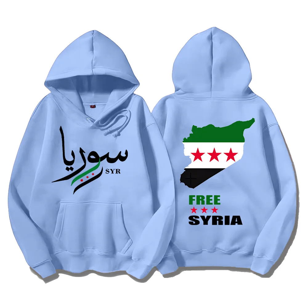 Syrian Freedom Hoodies Damascus Syria Pullovers Unique Syria Map Sweatshirts Anti-War Unisex Clothing Peaceful Protest Sudaderas 4