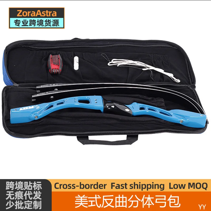 SplitRecurveBowBagCanBeTiedWithArrowBarrelAndArrowSupport