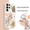 Abstract Plants Phone Case For Samsung Galaxy S25 S24 S23 S22 S21 S20 Ultra Plus FE S10 S9 S10E Note 20 ultra 10 9 Plus Cover 5