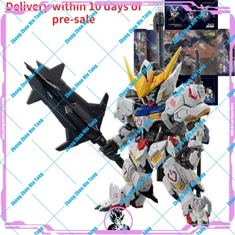 In-stock-Gao-Gao-MGSD-Barbato-Tear-Fourth-Form-Q-version-BB-Warrior ...