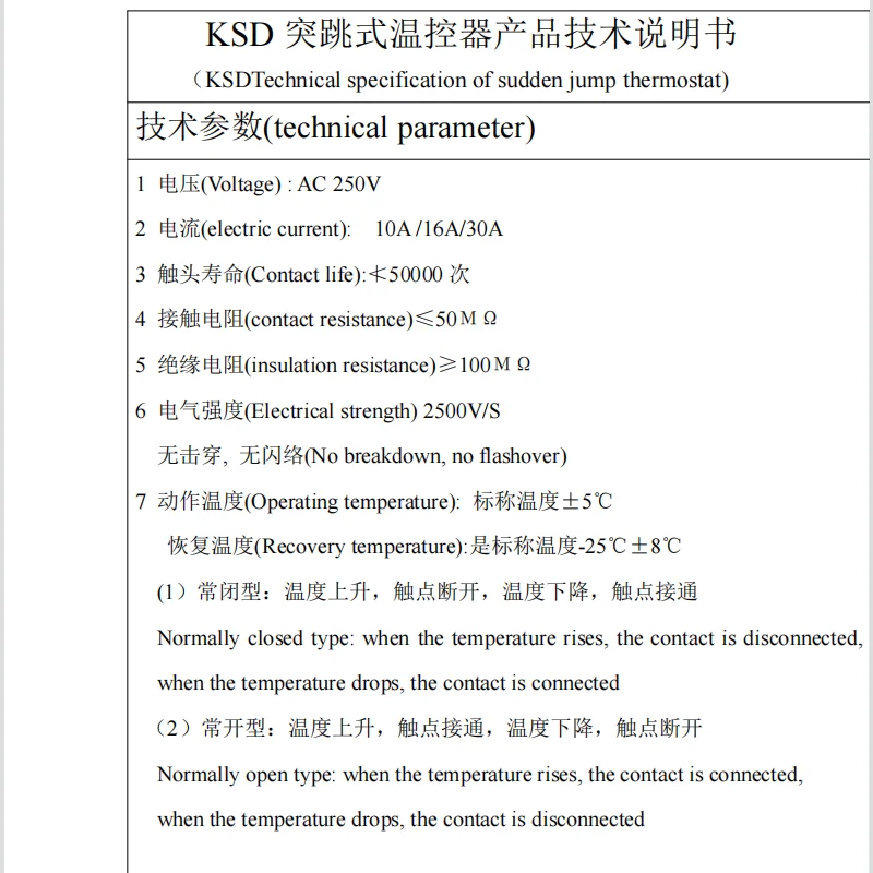 light switch in bathroom KSD301 250V 10A 100 110 115 120 125 130 145 150 155 160 185 190 195Celsius Degree Thermostat Temperature Thermal Control Switch wall light with switch