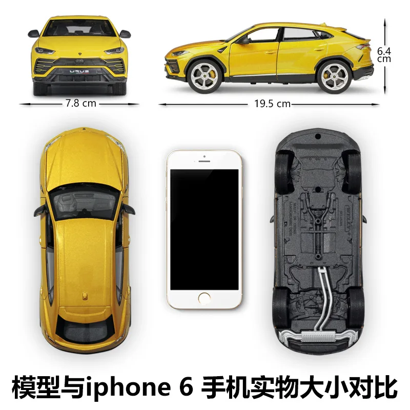 Рисунок 2 - WELLY 1:24 Lambo Urus внедорожник