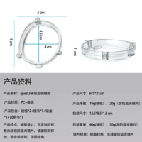 Anti-blue Light Lens Frame for Meta Quest 3 VR Magnetic Frame Glass Eyeglass Frame Lenses Protection for Quest 3 - Image 3