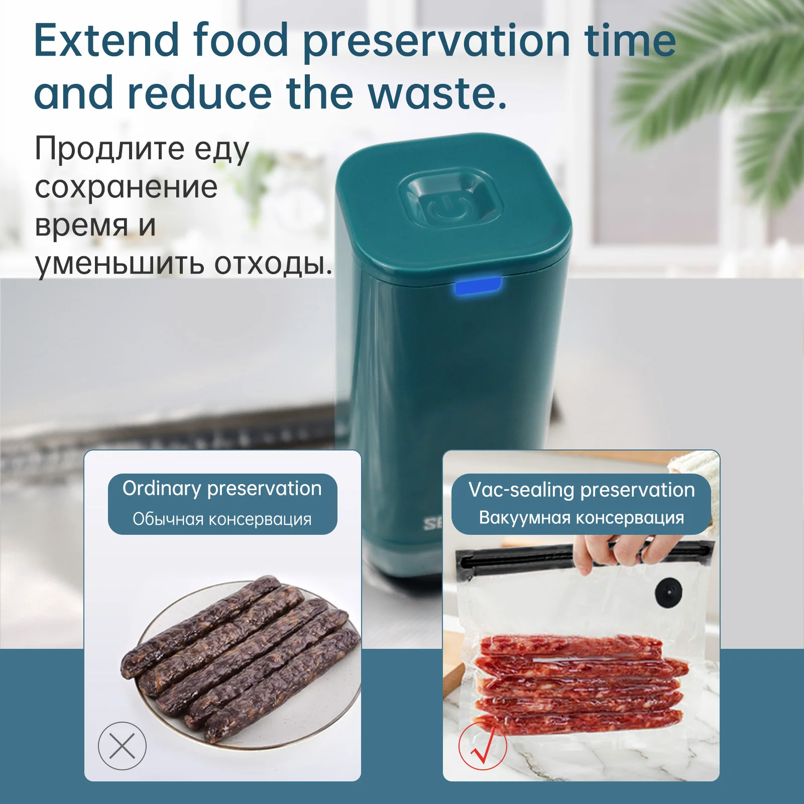 Kit De Sacs Sous Vide Alimentaires, Sacs Réutilisables Avec Pompe à Vide électrique, Sac De Rangement Pour Cuisine, Restaurant (D 5 Sacs X 76,2 X 86,4