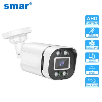 Smar New Super HD 2MP/5MP AHD Camera Waterproof 6* Nano IR LEDS Security Camera  AHDH System Video Surveillance With Bracket 1