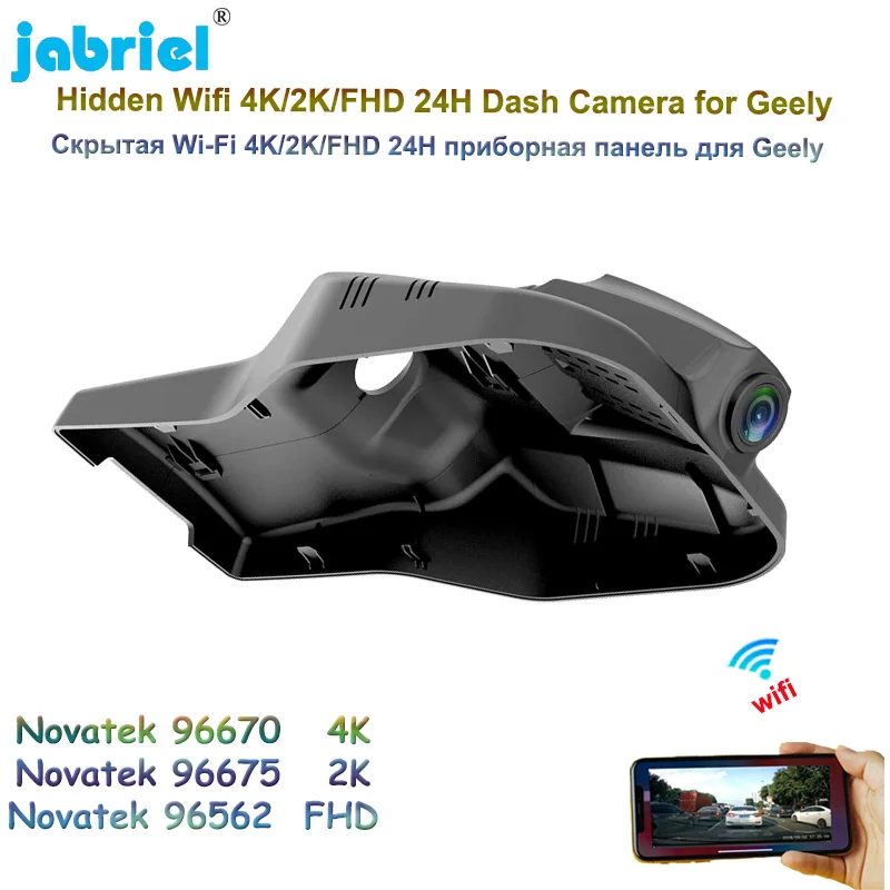 

Jabriel 2160P 4K Car DVR Recorder 2K WiFi 24H Parking Monitor Dash Cam Camera For Geely Emgrand GT High Configuration 2015-2020