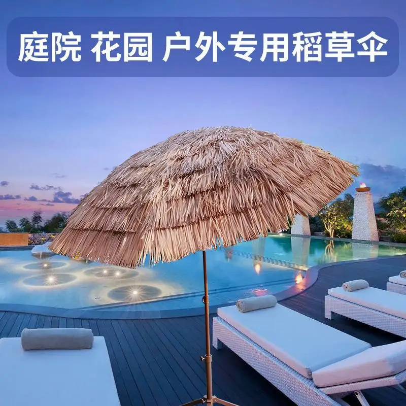 Artificial Straw Umbrella, Hawaiian Outdoor Beach, Internet Celebrity Hotel, Scenic Spot, Courtyard Plastic, 1.6m