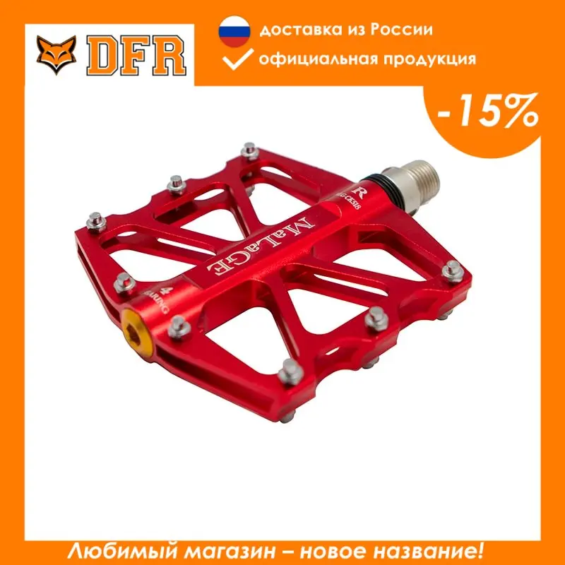 Bicycle Pedals Tbs Mlgck518 Aluminum Cnc, 91x101x11mm, Crmo Axis, 4