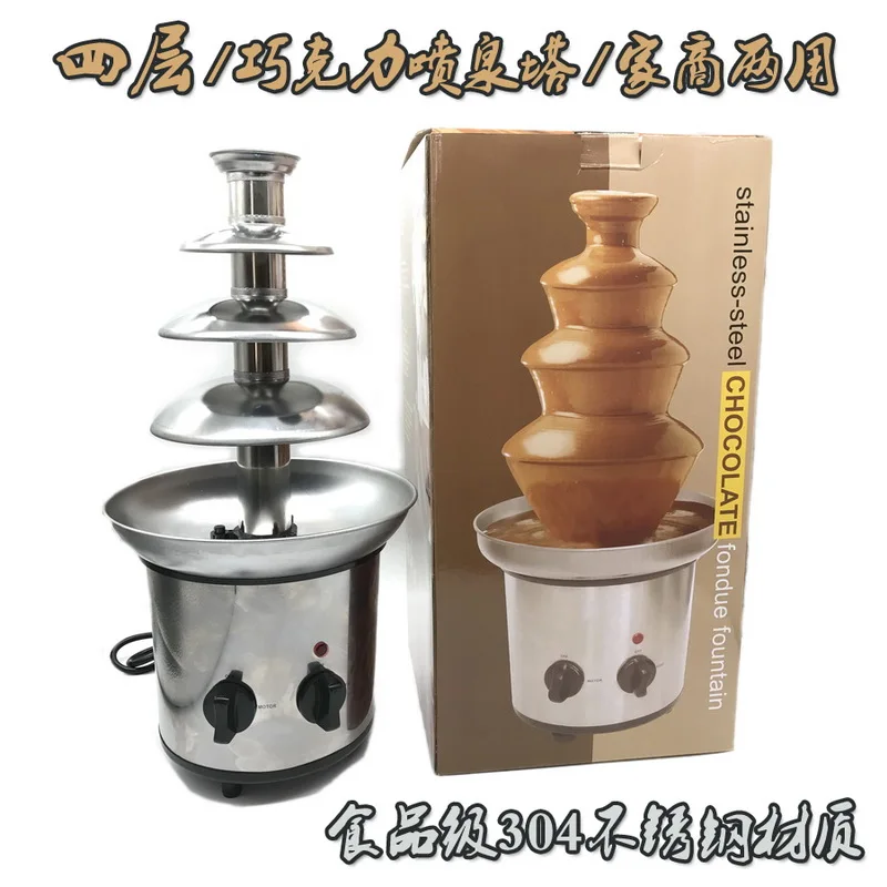 Luxury 4 full metal chocolate fountain waterfall hot pot 1 chocolate sauce