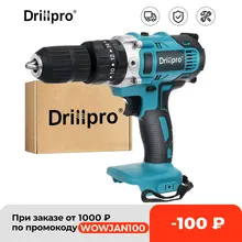 Drillpro 3 In 1 Cordless Electric Drill 13mm 2-Speed Rechargable Electric Screwdriver For 18V Makita Battery